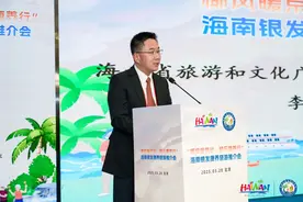 海南银发康养旅游推介会在京成功举办图片