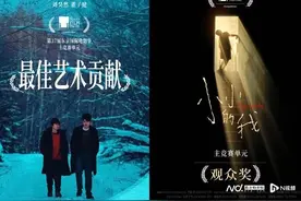 第37届东京国际电影节闭幕，两部华语电影获奖图片