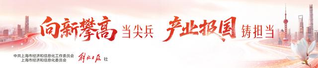 上海电信打造全球最大城市智能底座，“智云上海”开启城市智能新时代