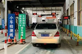 新能源更严，燃油车放宽，年检新政双向操作的背后意味着什么?图片