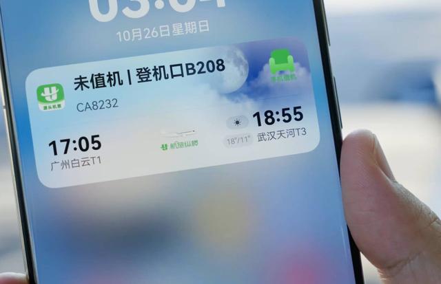 鸿蒙 6 深度体验：为「好应用」而生 第5张