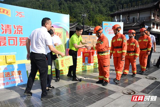 盛夏送清凉・关爱烈日下最可爱的人——天门郡集团联合王老吉情暖武陵源景区户外工作者