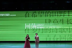 《回荡·2025》，贵州民族大学传媒学院举办期末汇报演出图片