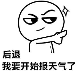 今早，在十堰拍下的！太惊喜了