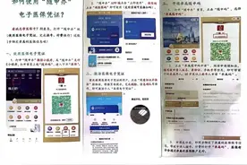 看病忘带医保卡？别急，打开它→图片