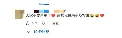 预设立场、打断发言、大谈个人意见……看外媒专访郑丽文“翻车”现场