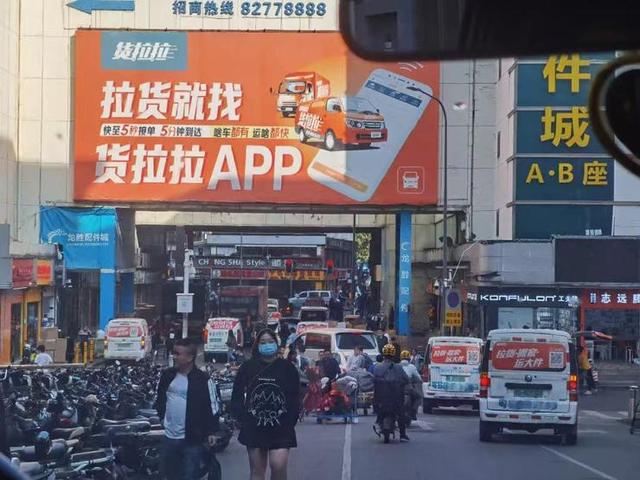 AI赋能货运：货拉拉如何以“人性化”突围？