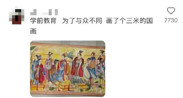 “学计算机，大姨让我给她微信余额改得多一些……”