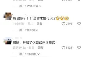南都电商观察｜千万粉主播被判侵权；警方破特大直播涉赌案件图片