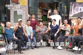 焦点访谈丨活出精彩人生 他们以自强诠释生命的意义图片