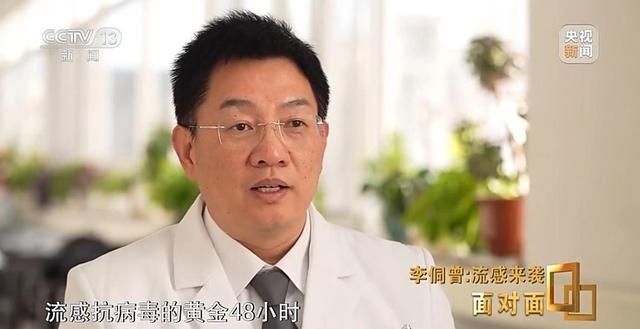 今年流感为何来势汹汹？打了疫苗为何仍会“中招”？专家详解如何应对