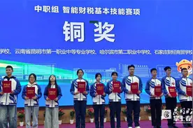 昆明市一职中斩获世界职业院校技能赛铜奖图片