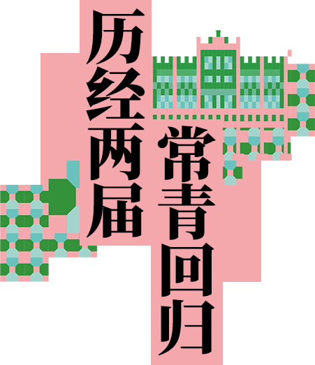更潮更炫！第三届玉林十字街城事文化艺术季来啦