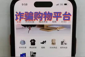 “免费礼品”是套路！广州增城警方打掉一个引流诈骗犯罪团伙图片