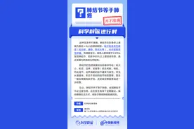 肺结节等于肺癌？丨中新真探图片