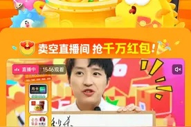 闲鱼双12好价上线图片