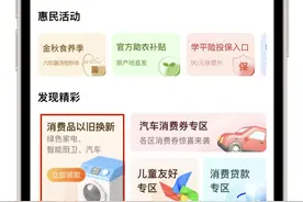 最高补贴500元，郑州电动自行车以旧换新开始线上阶段图片