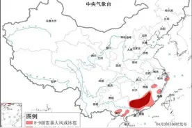 预警！一地已停课！小长假前往这些地方注意！图片