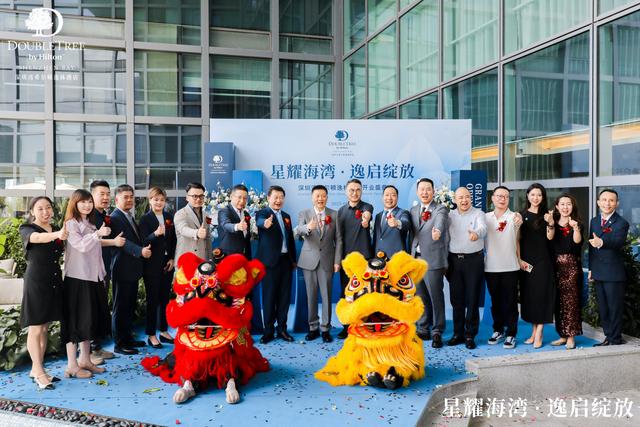 深圳湾希尔顿逸林酒店正式营业