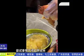 街坊投诉在自助餐食中吃出“长虫”，记者等数小时门店无回应图片