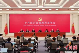 以经济体制改革为牵引 四川制定进一步全面深化改革“路线图”图片