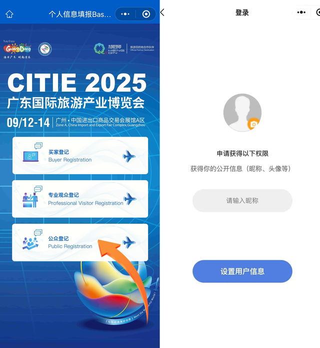德叔开讲，名医坐镇！文旅融合新玩法，“岭南养生局”登陆广东旅……