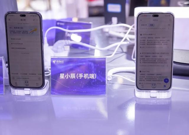 在“史上最火”WAIC 中国电信首次发布AI全景图谱