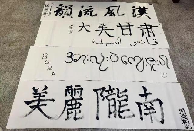 外籍记者甘肃行：解码陇东南传统新生与发展活力