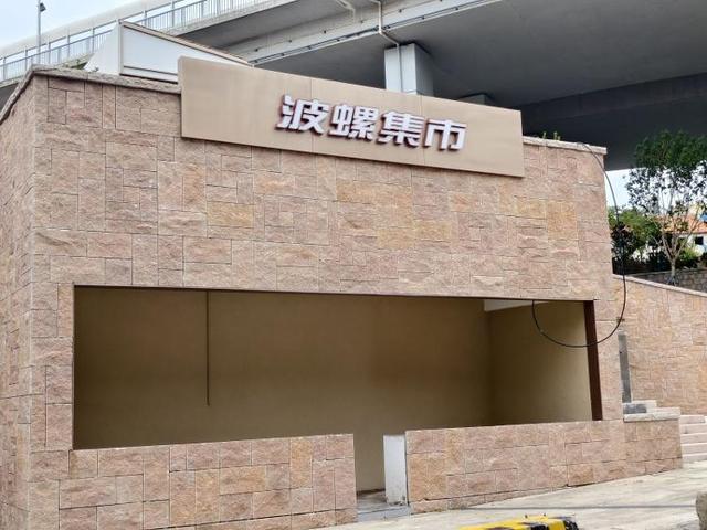 “波螺油子·拾贰阶”：青岛历史街区的新生与传承