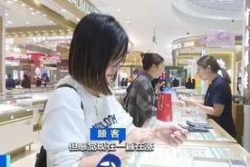 每克冲破800元！金饰品价格再涨，顾客：本来想跌一点买，结果一直在涨图片