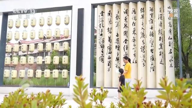从家门口的公园里 解码城乡共同发展绿色密码