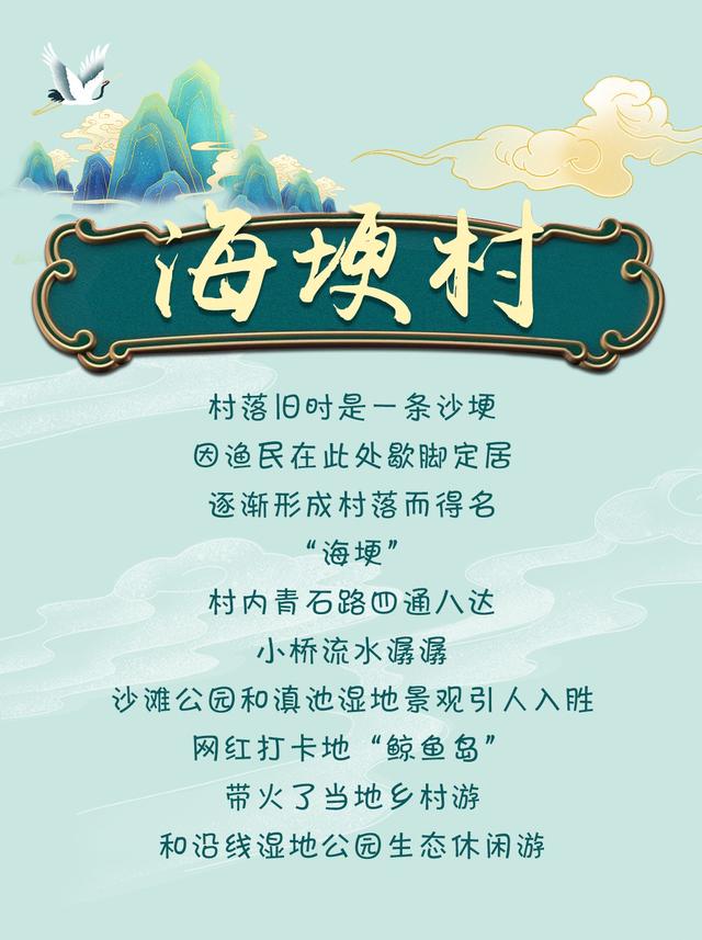 光听名字就想去！清凉旅居首选昆明