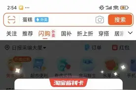 “0元购”，商家补大头！外卖“补贴大战”升级，服务品质在“降级”……图片