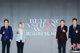 2025秋冬北京时装周3月19日启幕 中外品牌、设计师展现“新潮新力”图片