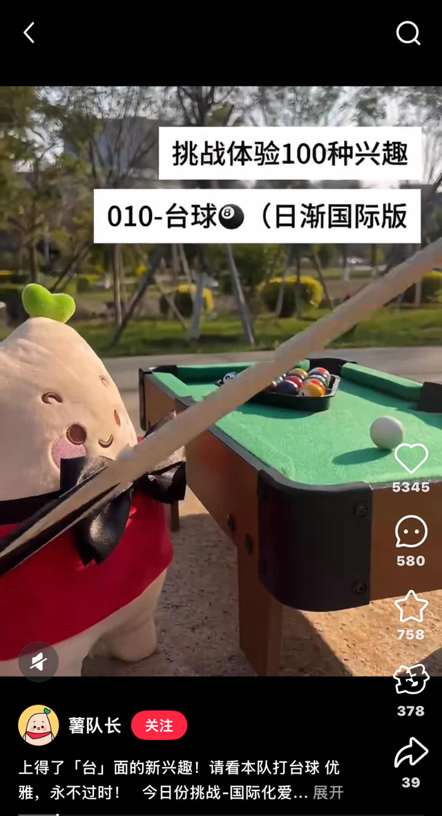 什么？小红书在珠峰完成了史上海拔最高的ID代打卡！
