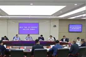 锦江区召开“奋战一百天 决胜四季度”经济工作第二次调度会图片