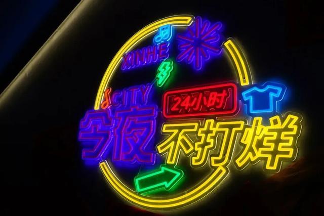 “不基础的”福贸路，藏在青浦的智慧与温度一条街