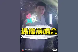知名男星认上海阿姨做“妹妹”？这个组合绝了！网友沸腾：真的没想到……图片