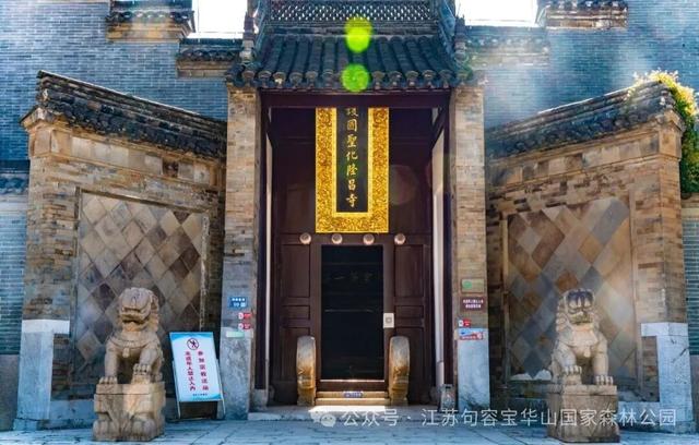 跨年元旦来句容！狂欢攻略请收好