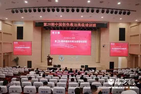 中国创伤救治高级培训班在西安市红会医院开班图片