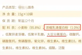 面条久煮不烂是加了工业胶，不能吃？图片