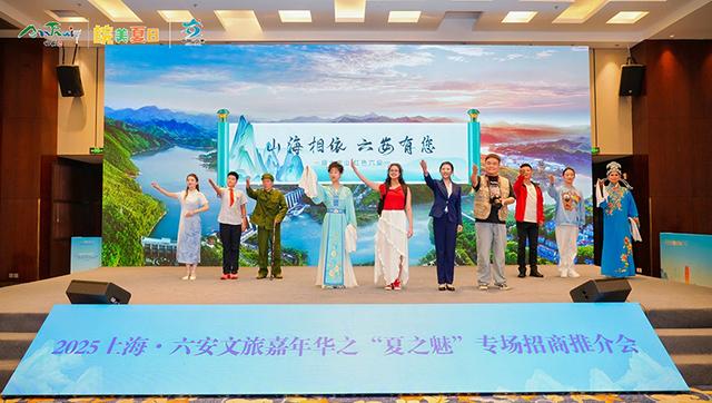 六安市着力打造从“暑期火”到“全年旺”的全域旅游先行区
