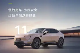 阿维塔全系OTA升级智能座舱/智能驾驶多项功能图片
