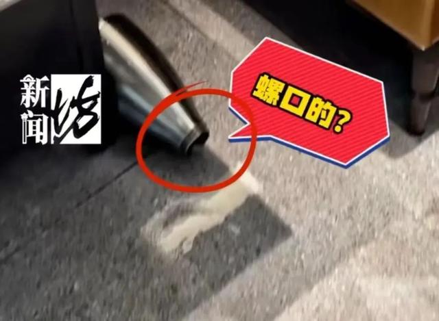 把手断裂 火锅店整壶高汤浇母女身上