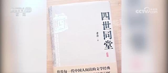绾青丝着唐装、走进书中美景……传统文化生动“破圈”撬动消费澎湃活力