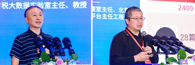 数智驱动 政务创新——2025数字政府智能应用与创新发展大会在京召开