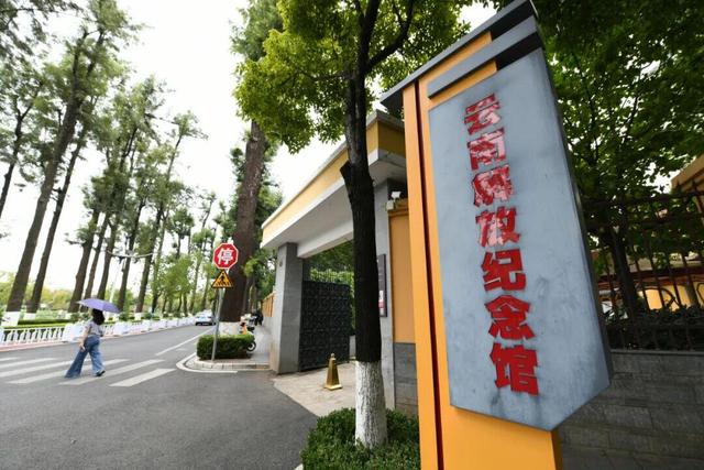 五华区博物馆延时开放，引领市民多元夜生活新风尚