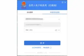 退钱了！操作方式→图片