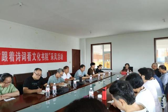 文化书院进行时 | 双杨镇采风活动：以诗词为媒，探鬼谷、农耕文化魅力