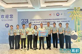 湖北民族大学师生在第十一届“泰山杯”全国医学影像技术专业实践技能大赛和教学创新大赛中再创佳绩图片